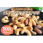 300g