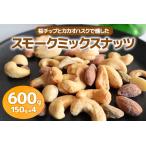 600g