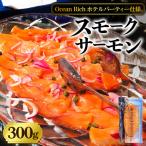300g