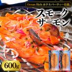 600g