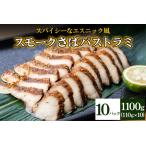 計1100g