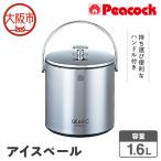 アイスペール ブラック IBS-A160