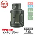 コンテナボトル 3.0L