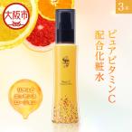 スパトリートメント リアルCーエッセンスローション
