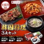 韓国料理3点セット ナッコプセ 800g