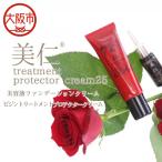 美仁 Bejin treatment protector