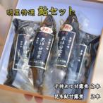 fu.... налог яркая звезда специальный отбор форель комплект *{ морепродукты морепродукты ... закуска гарнир подарок подарок подарок } Tochigi префектура Sakura город 