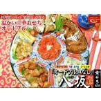 ふるさと納税 【チャイナノーヴァ】中華おせち「八坂」(オードブル皿なし)約2〜3人前 7品 1段重|京都 中華おせち 人気おせち おせち おせち .. 京都府京都市