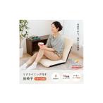 レザー座椅子 椅子 座椅子 合皮レザー ウレタン