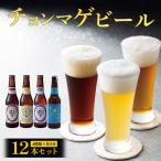 萩の地ビール チョンマゲビール+夏みかん萩エール 4種