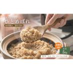 ひとめぼれ 低農薬栽培 5kg