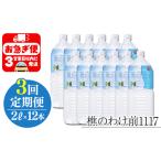F6-0904 樵の分け前1117 2L