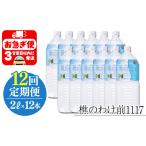 T24-0901 樵の分け前1117 2L