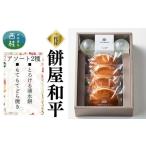 ふるさと納税 とろけ�