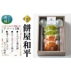ふるさと納税 とろけ�
