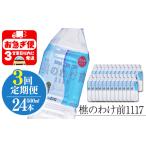 D4-0908 樵の分け前1117 500ml