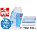 J19-0906 樵の分け前1117 500ml