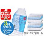 J14-0905 樵の分け前1117 500ml