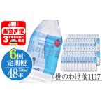 J19-0906 樵の分け前1117 500ml