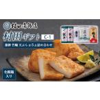 村田 C-1 化粧箱入り