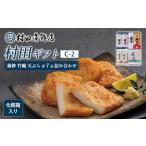 村田 C-2 化粧箱入り