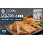 村田 C-3 化粧箱入り