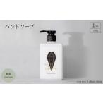 fu.... налог мыло для рук 280g× 1 шт. ..Jasmine[1634988] префектура Gifu город Hashima 