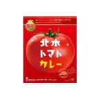 北本トマトカレー 200g×5個