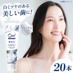歯磨き粉 サンスター ステインクリアペースト
