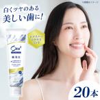 サンスター ステインクリア ペースト シャイニーシトラスミ…