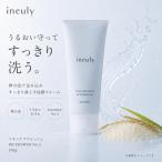 洗顔フォーム イニューリィ 100g