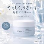 クリーム イニューリィ 30g