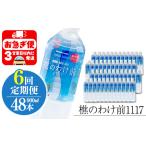 U33-0903 樵の分け前1117 900ml