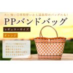 fu.... налог PP частота сумка ( постоянный размер ) цвет : orange [0036-001-1] - *k* вязаный окружающая среда . добрый легкий eko - *kolisi*na.. Gifu префектура возможно . город 