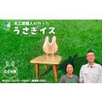 木工房の職人が作った木製のこども椅子