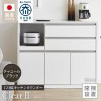 キッチンカウンター チャコールブラック_開梱設置