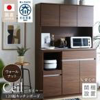 キッチンボード ウォールナット_開梱設置