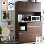 キッチンボード アルコウォール_開梱設置