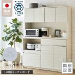 キッチンボード ハイホワイト_開梱設置
