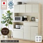 キッチンボード ウォールナット_開梱設置