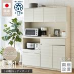 キッチンボード アルコウォール_開梱設置