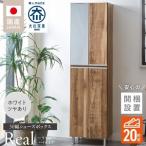 シューズボックス ホワイト つや有_シューズボックス