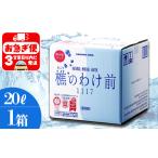 A1-0908 樵の分け前1117 20L