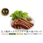 fu.... налог сверху no страна свинина u внутренний 3 вид еда . сравнение комплект [ простой & базилик & чеснок ] 90g× каждый 1 упаковка Hokkaido сверху no страна блок 