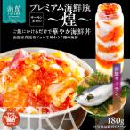 魚貝類 プレミアム 瓶 瓶詰め 函館産 サーモン