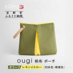 ougi 帆布 ポーチ