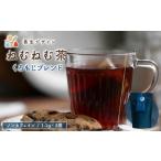 ねむねむ茶 くろもじブレンド 1袋3パック入り