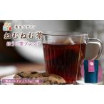 ねむねむ茶 ほうじ茶ブレンド 1袋3パック入り