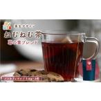 ねむねむ茶 葛の葉ブレンド 1袋3パック入り
