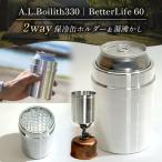 A.L.Boilith330 BetterLife 60g